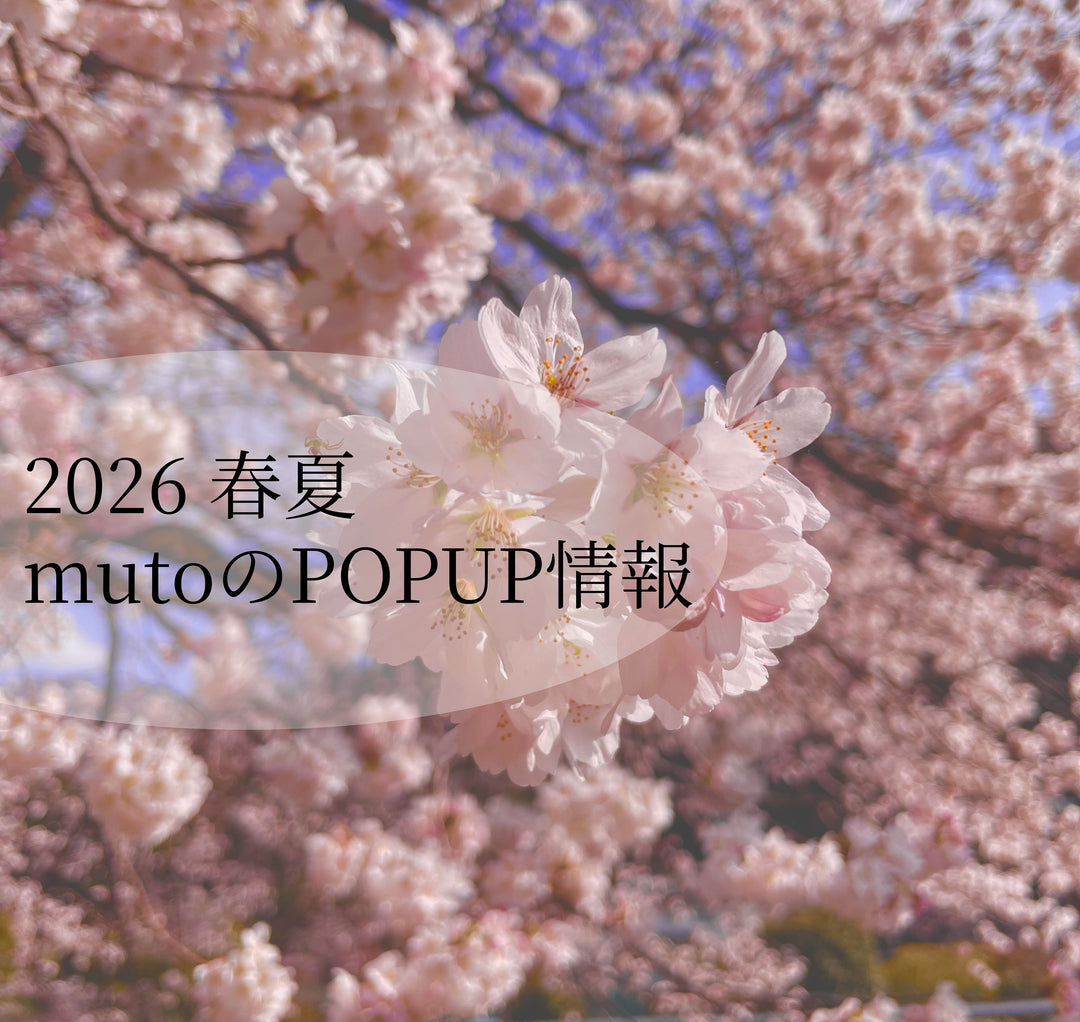 mutoのストール　2026年春のPOP UP情報まとめ