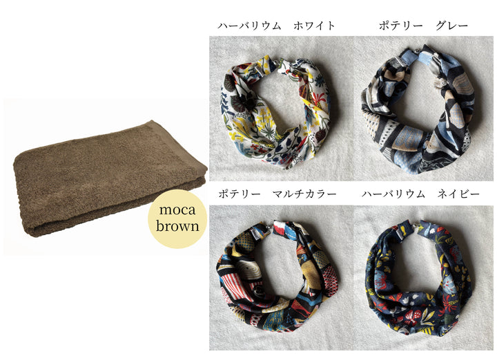 [セットでお得]　暮らしを彩る、ミニスカーフ&amp;フェイスタオルセット