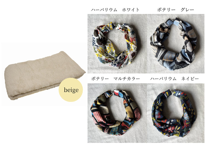 [セットでお得]　暮らしを彩る、ミニスカーフ&amp;フェイスタオルセット