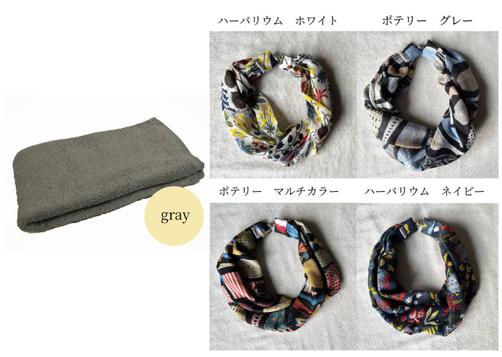 [セットでお得]　暮らしを彩る、ミニスカーフ&amp;フェイスタオルセット